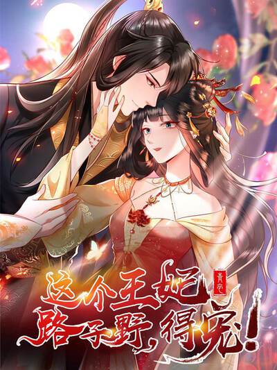 魔改短剧·悬念收尾 缩略图